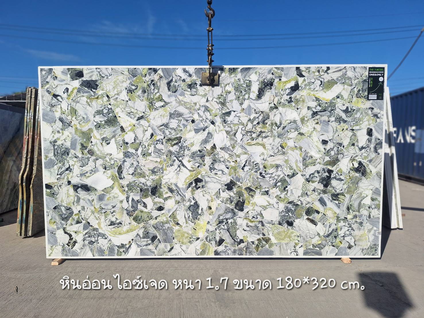 ./ProdImg/cover/MB6 ไอซ์เจด/20251208112515.jpg